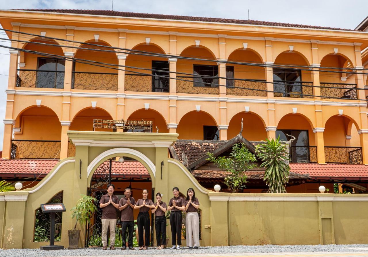 Den Hotel Totonou سيام ريب المظهر الخارجي الصورة
